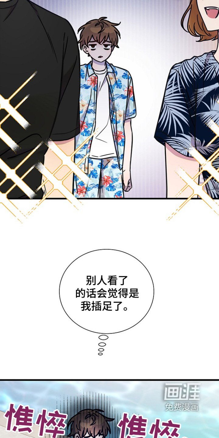 第120章：没关系