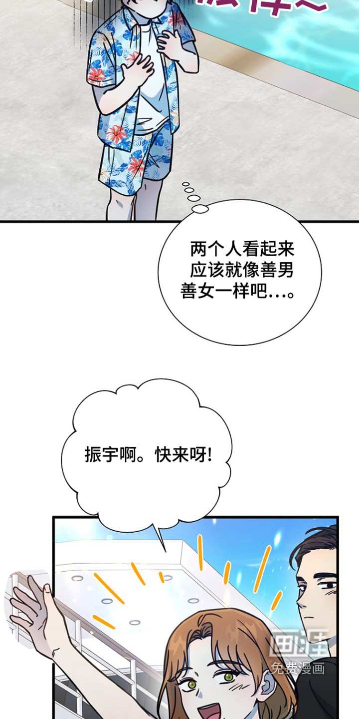 第120章：没关系