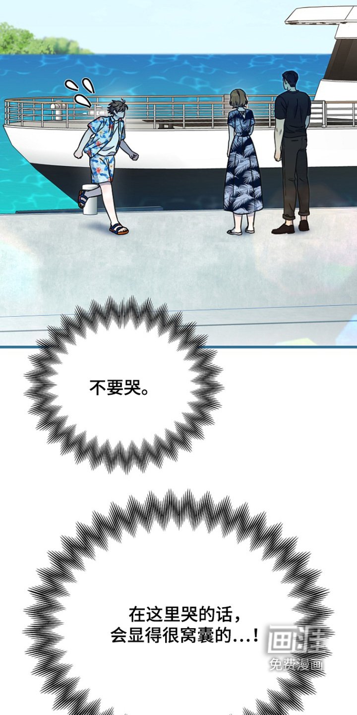 第120章：没关系