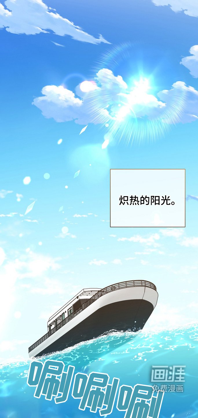 第121章：订婚对象