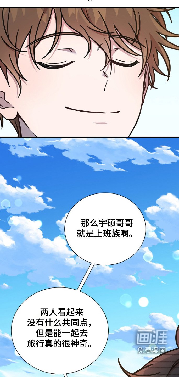 第121章：订婚对象