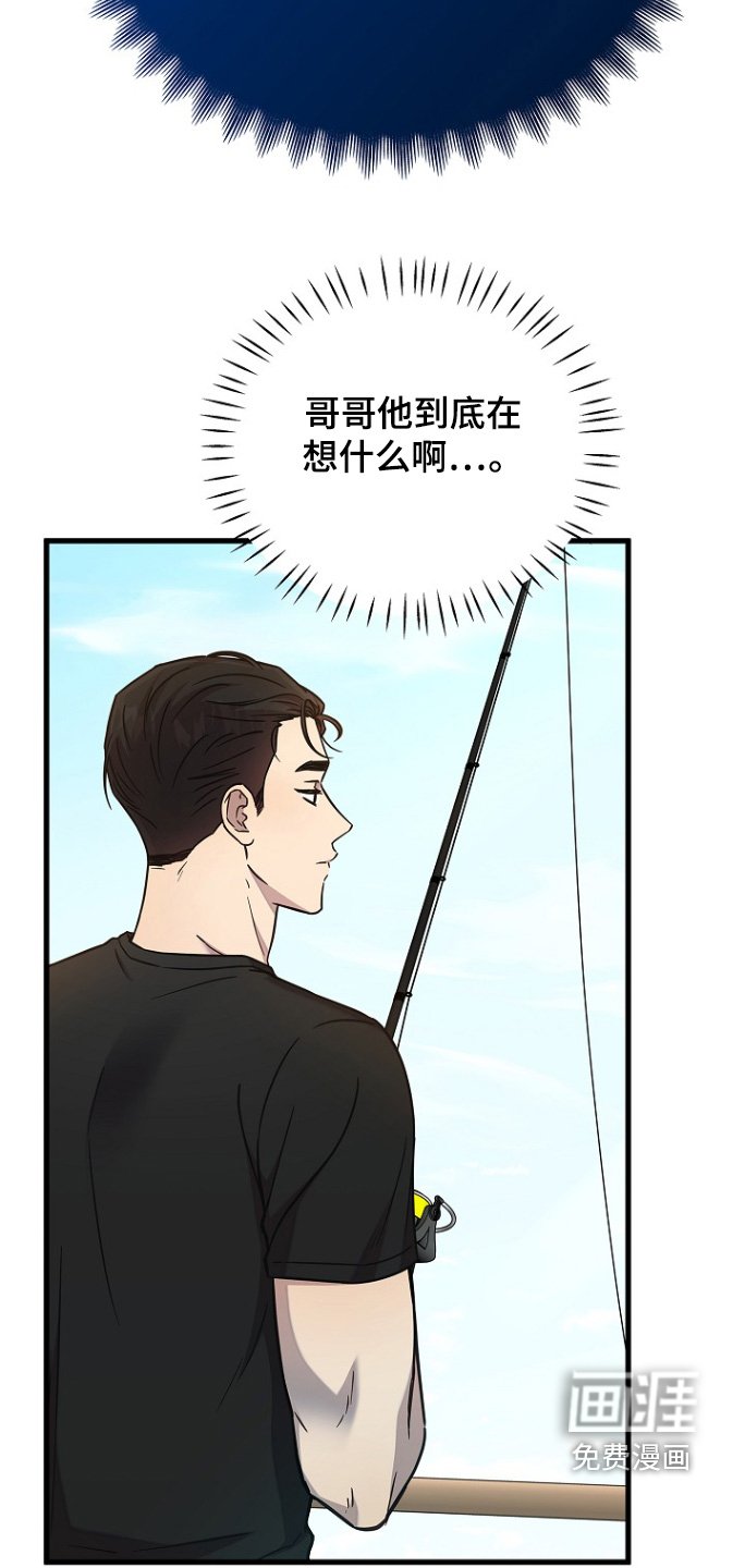 第121章：订婚对象