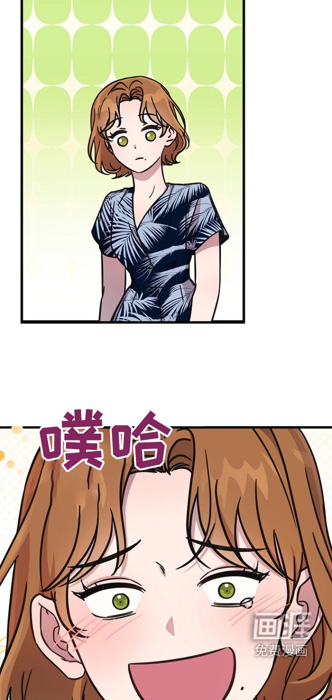 第121章：订婚对象