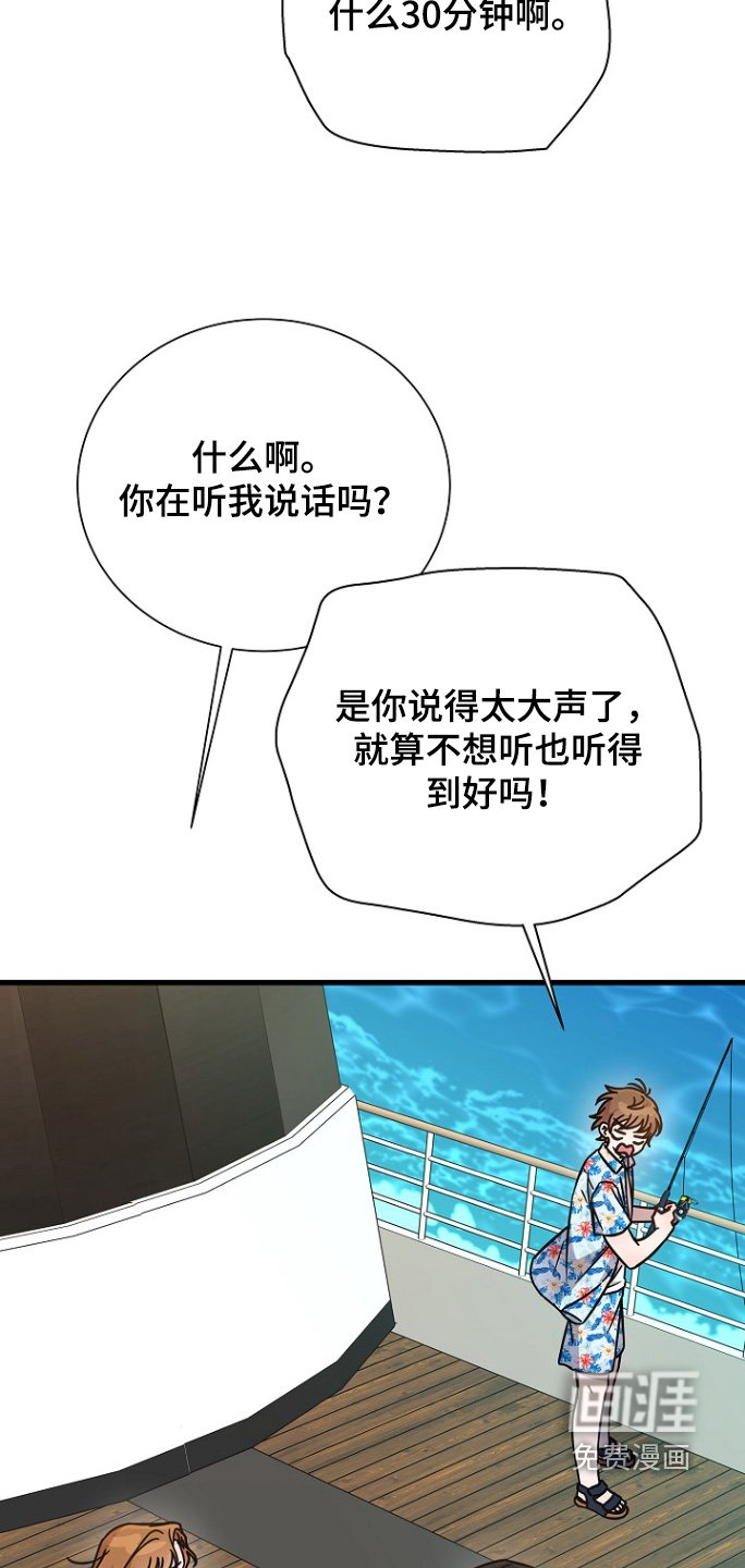 第121章：订婚对象