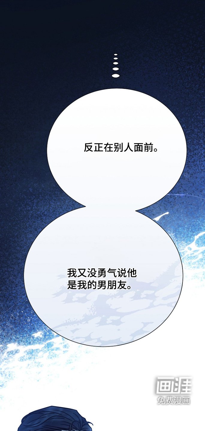 第121章：订婚对象