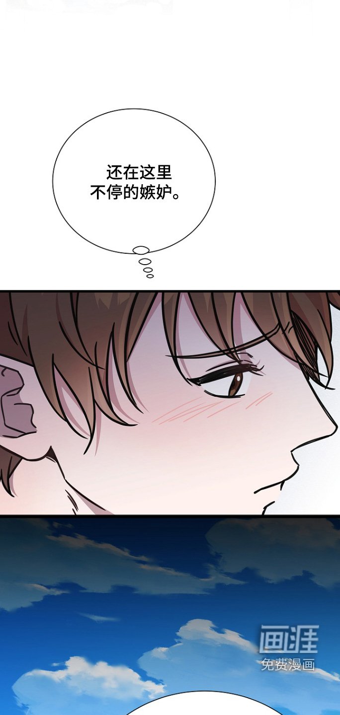 第121章：订婚对象