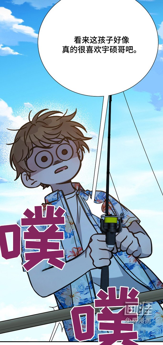 第121章：订婚对象