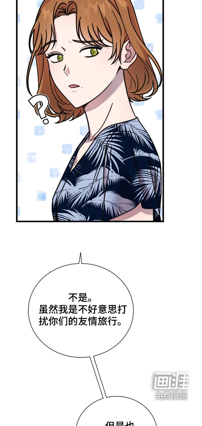 第121章：订婚对象