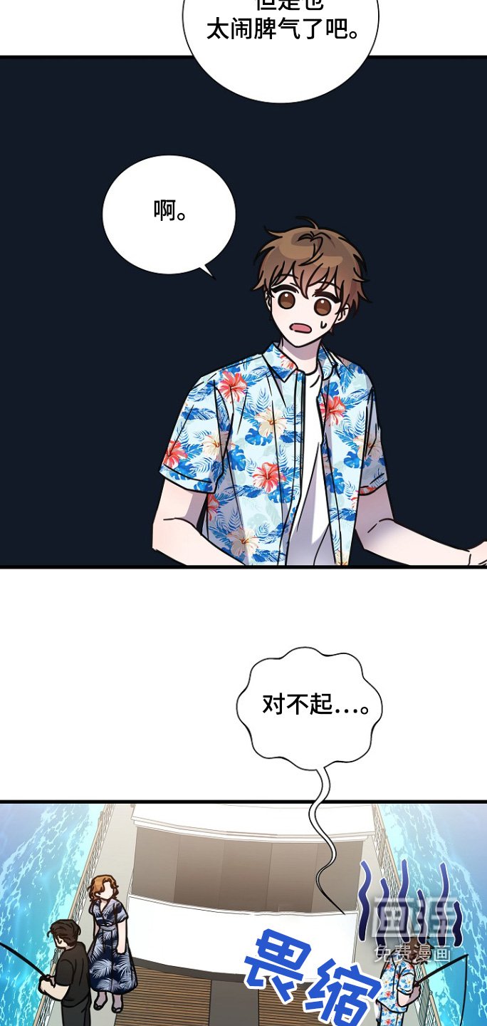 第121章：订婚对象