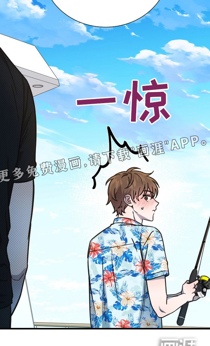 第121章：订婚对象