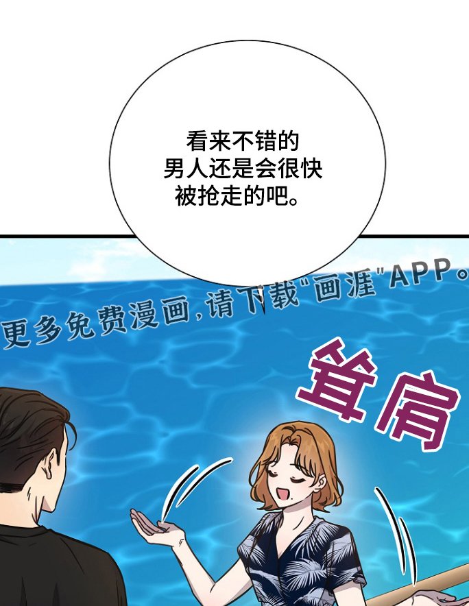 第122章：适可而止