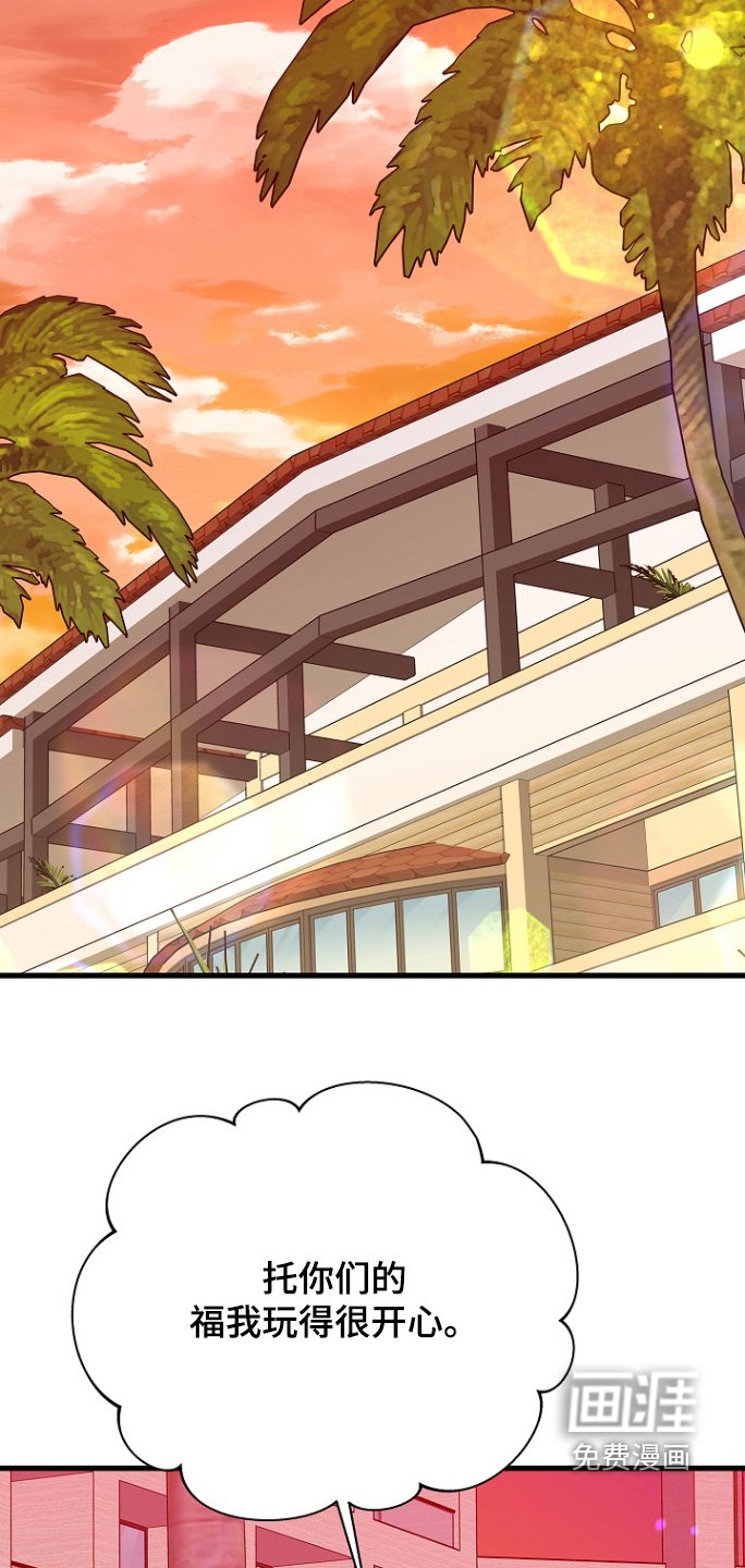 第122章：适可而止