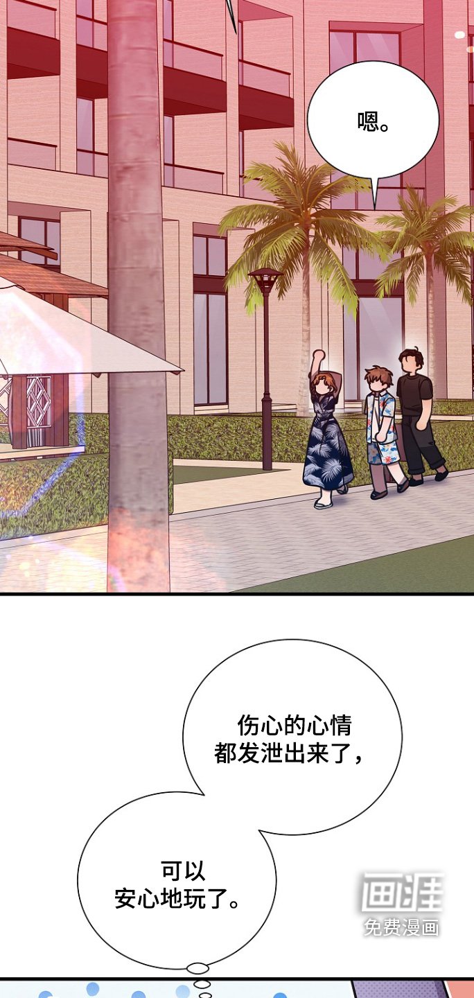 第122章：适可而止