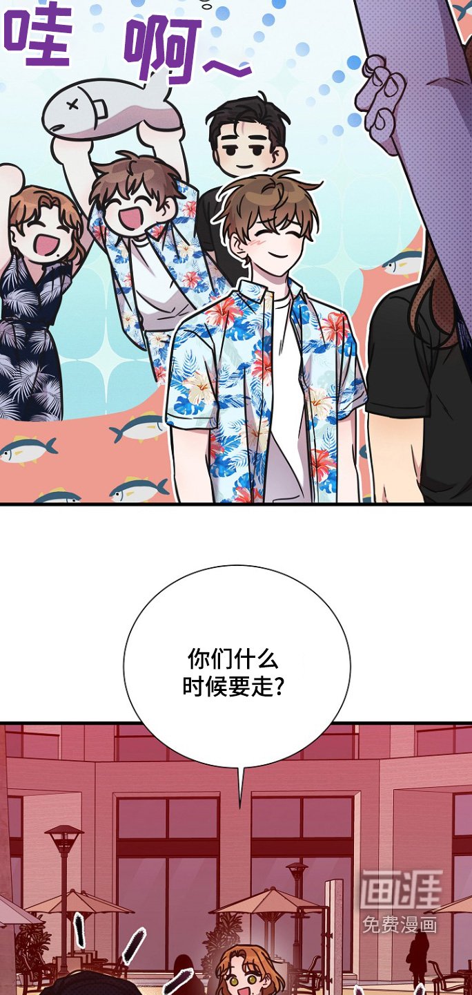 第122章：适可而止