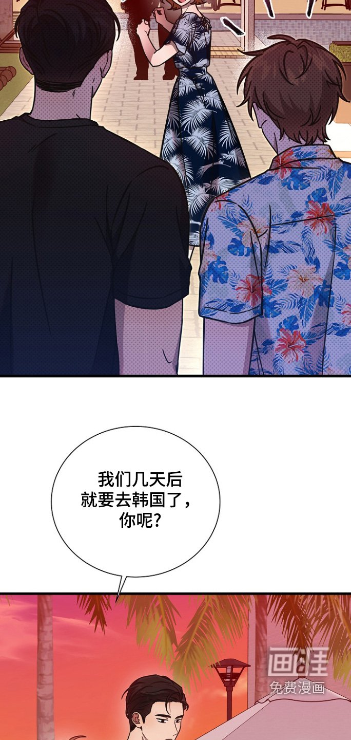 第122章：适可而止