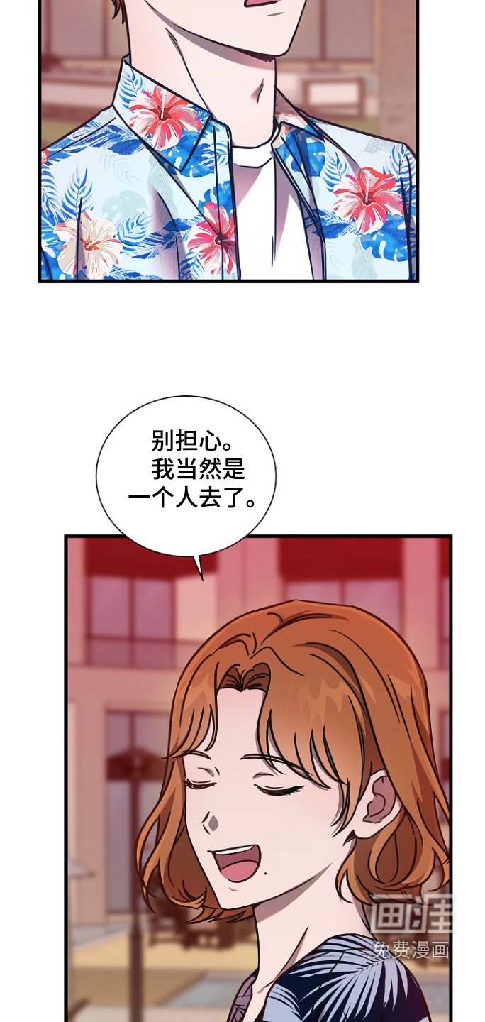 第122章：适可而止