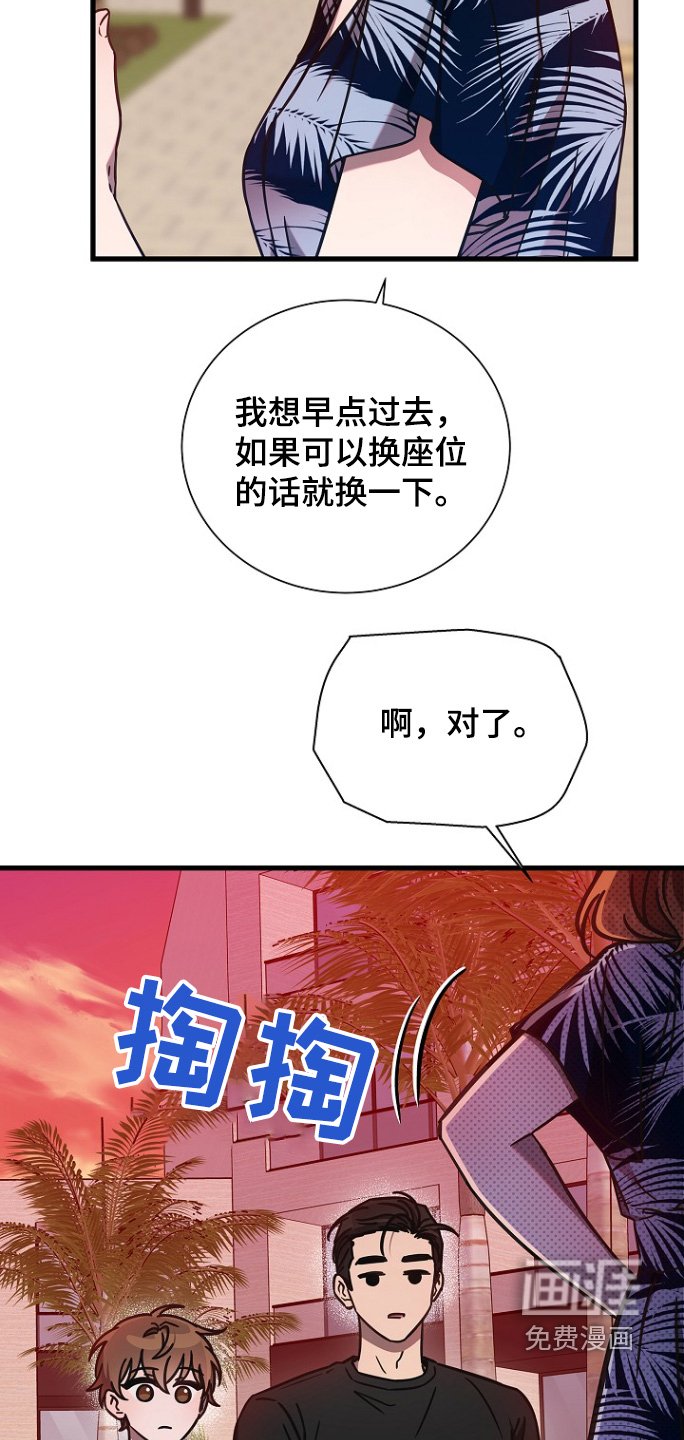 第122章：适可而止