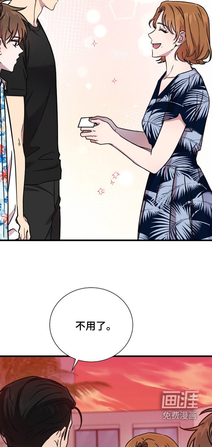 第122章：适可而止