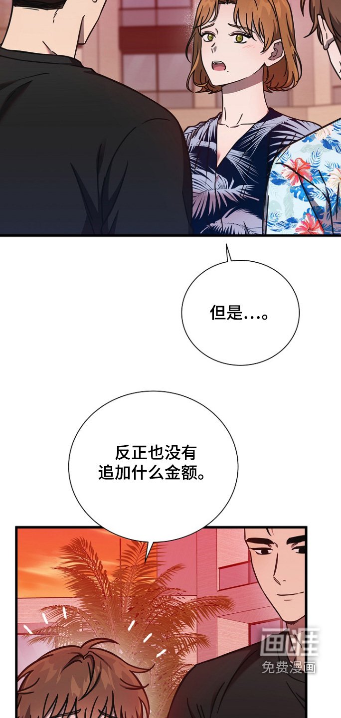 第122章：适可而止