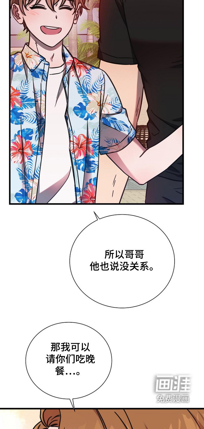 第122章：适可而止