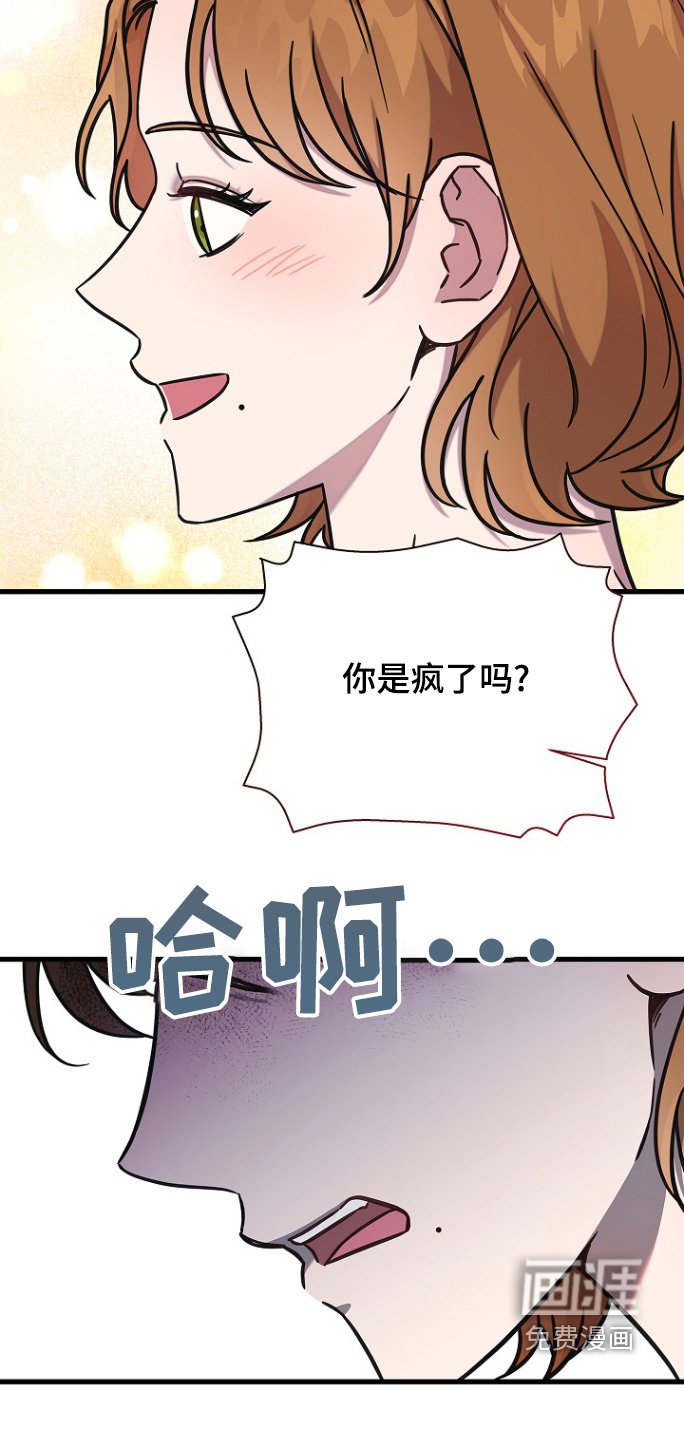 第122章：适可而止