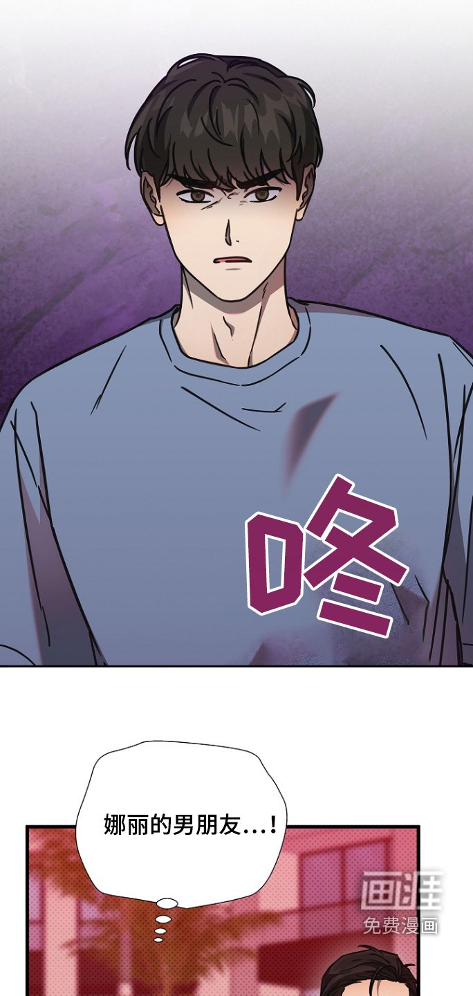 第122章：适可而止