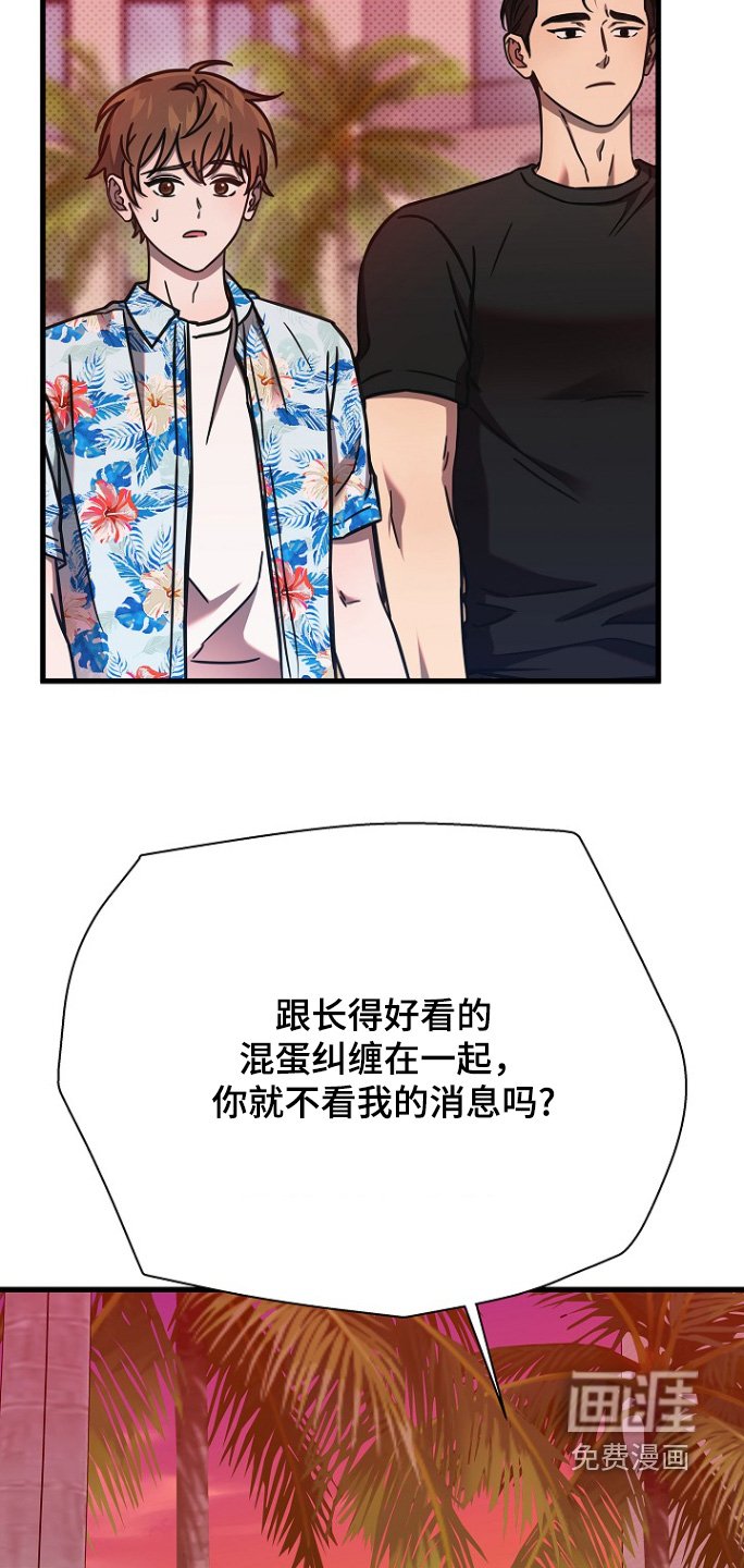 第122章：适可而止