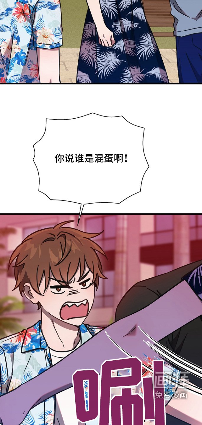 第122章：适可而止