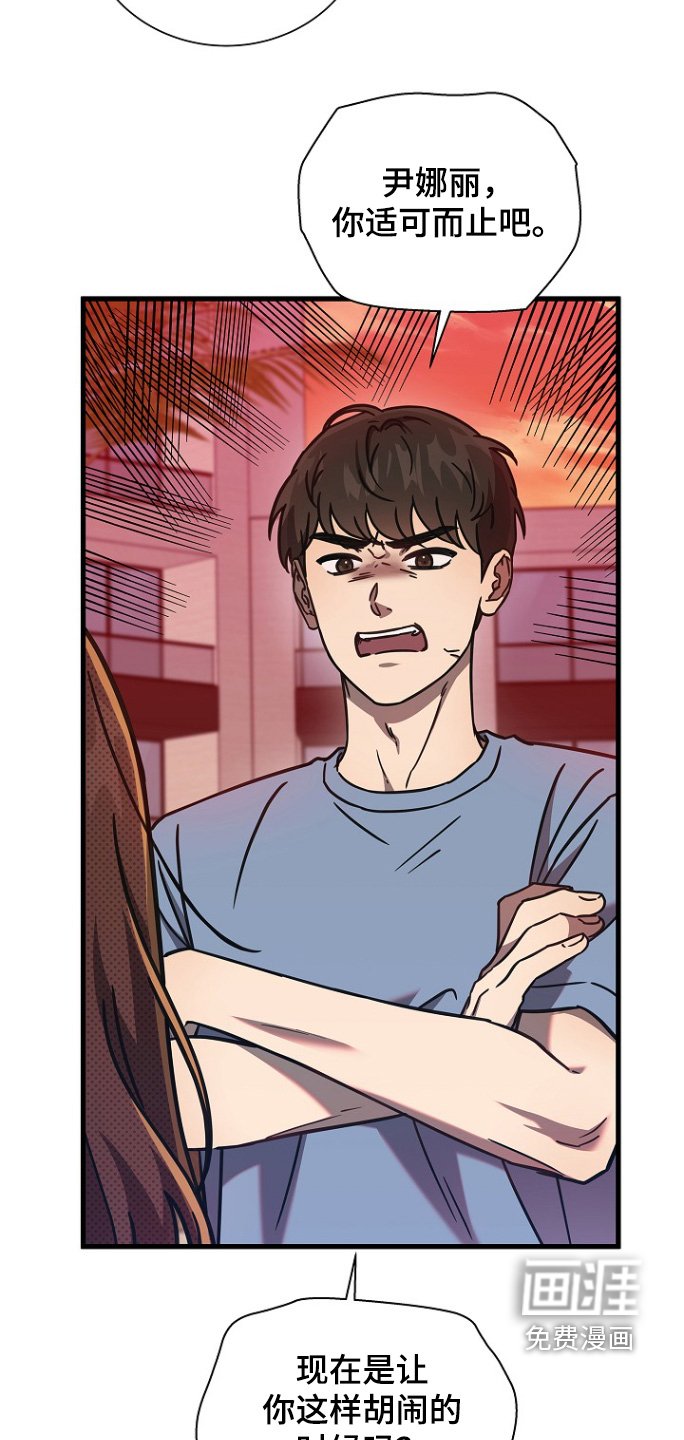 第122章：适可而止