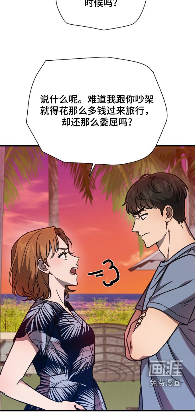 第122章：适可而止