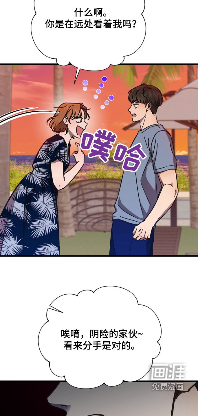 第122章：适可而止