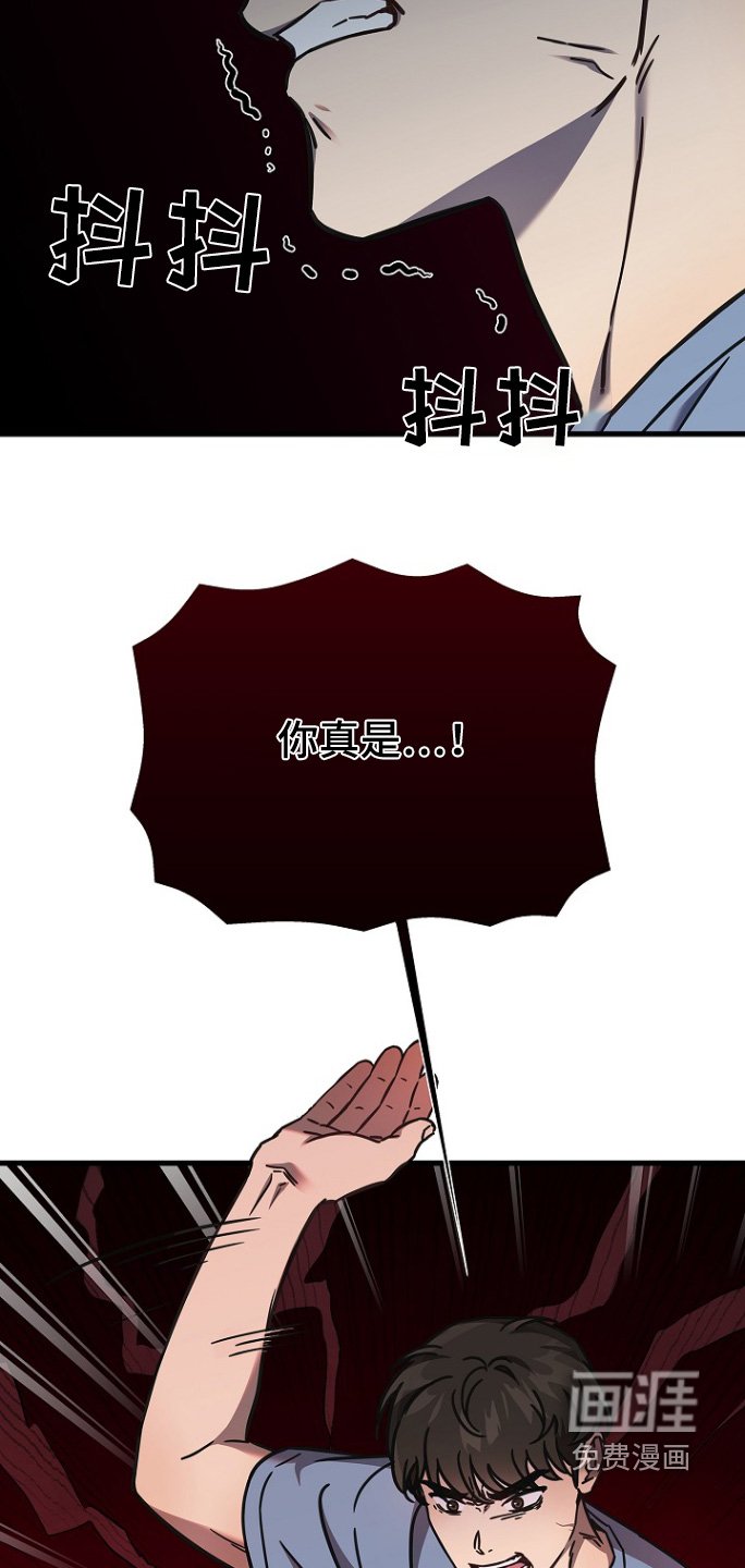 第122章：适可而止