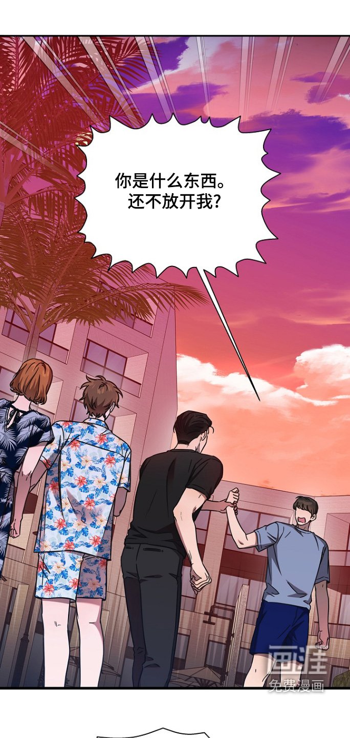 第123章：路上小心