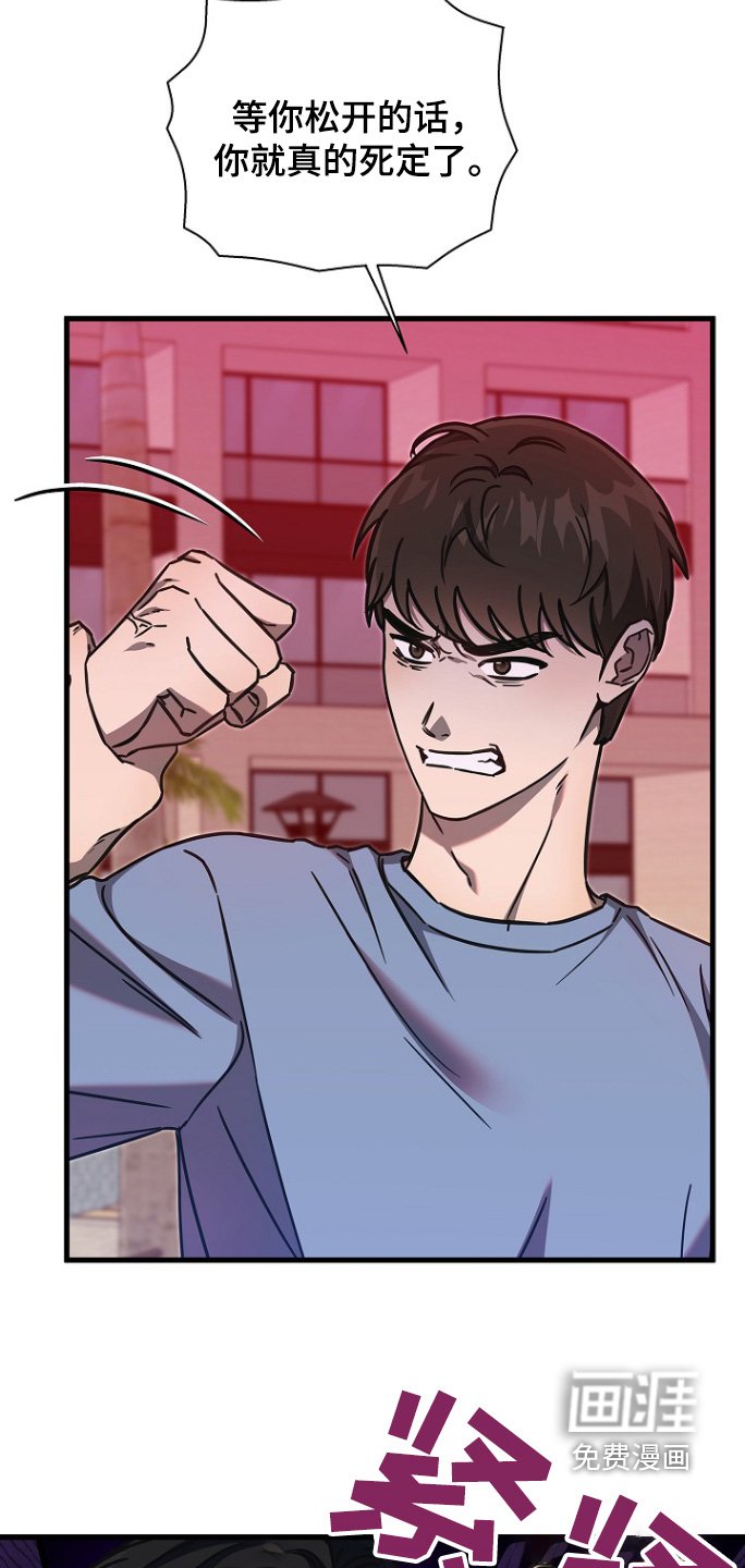 第123章：路上小心