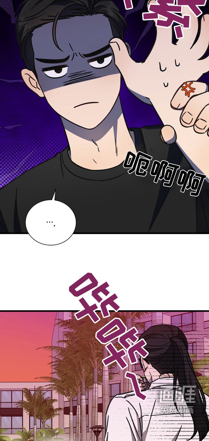 第123章：路上小心