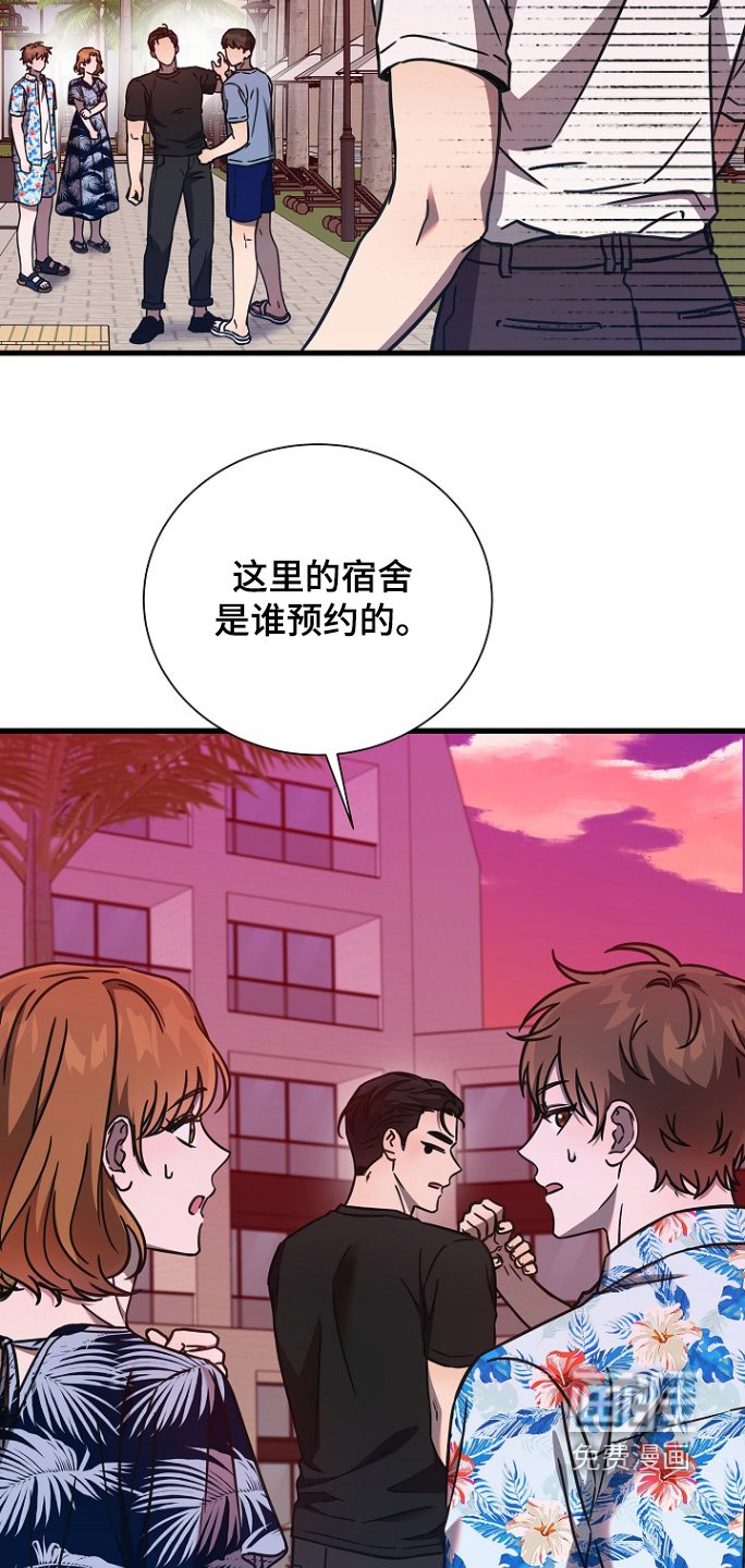 第123章：路上小心