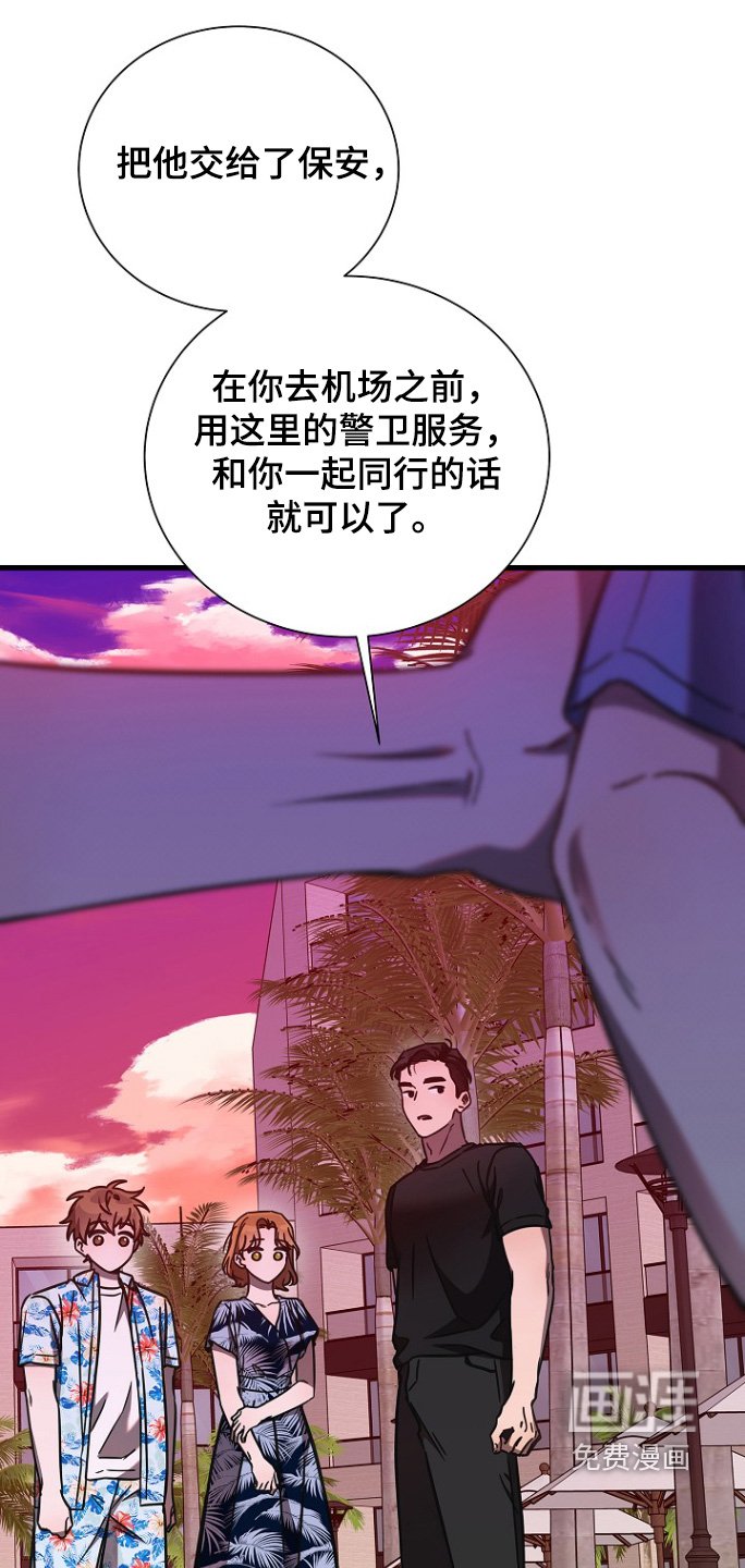第123章：路上小心
