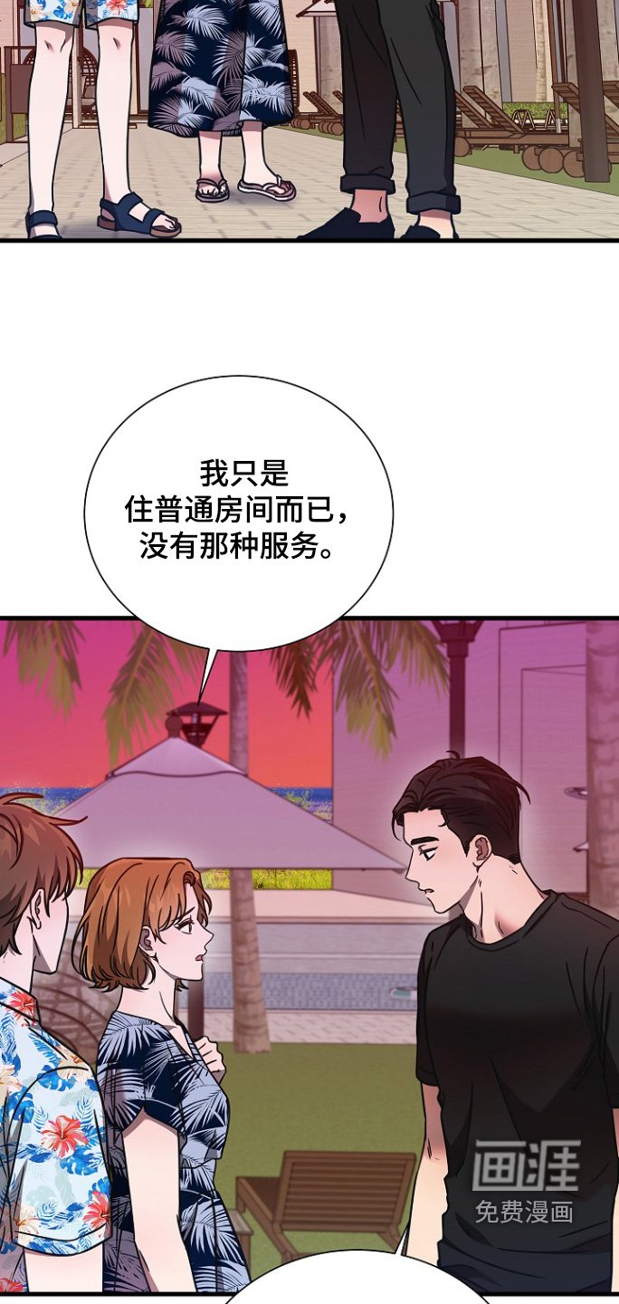 第123章：路上小心
