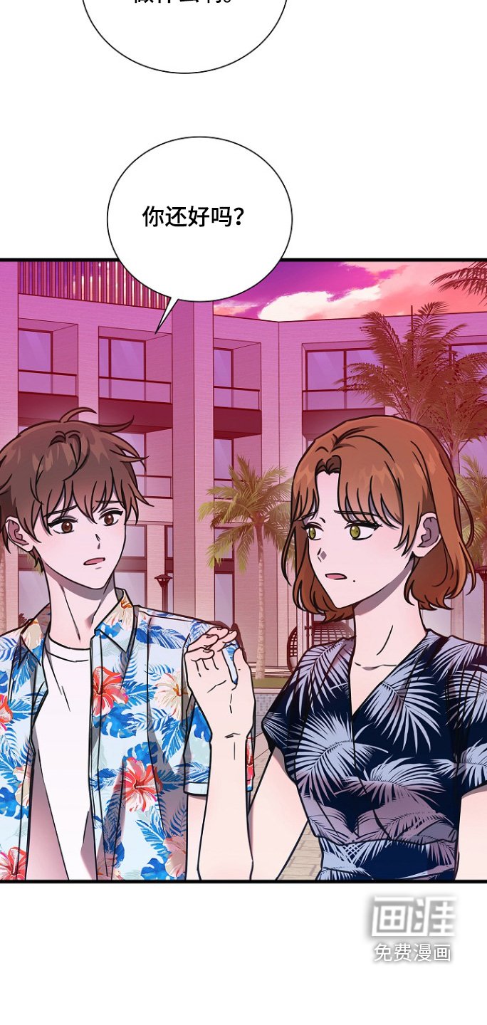 第123章：路上小心