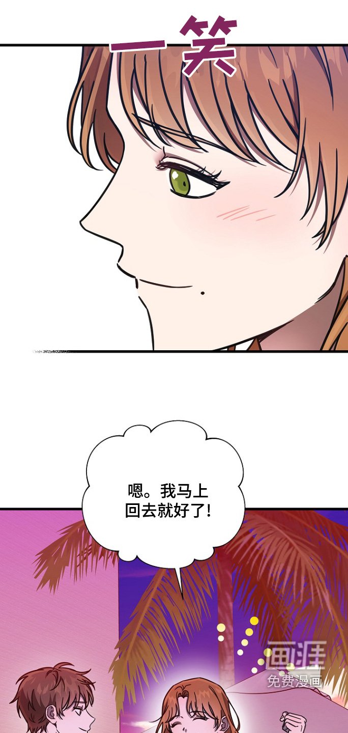 第123章：路上小心