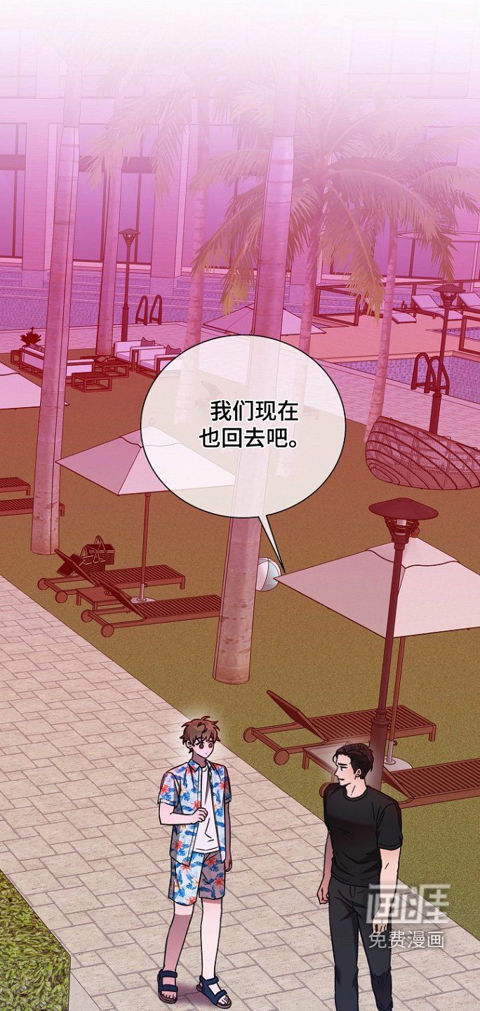第123章：路上小心