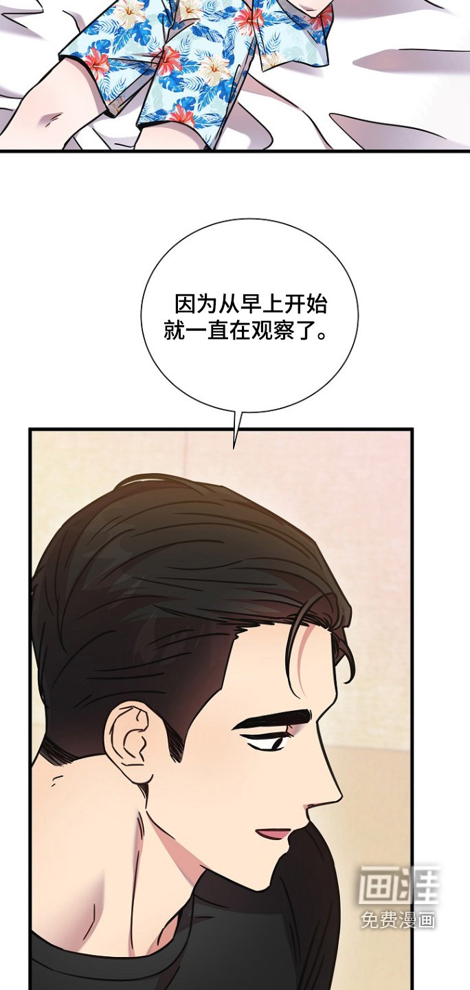 第123章：路上小心
