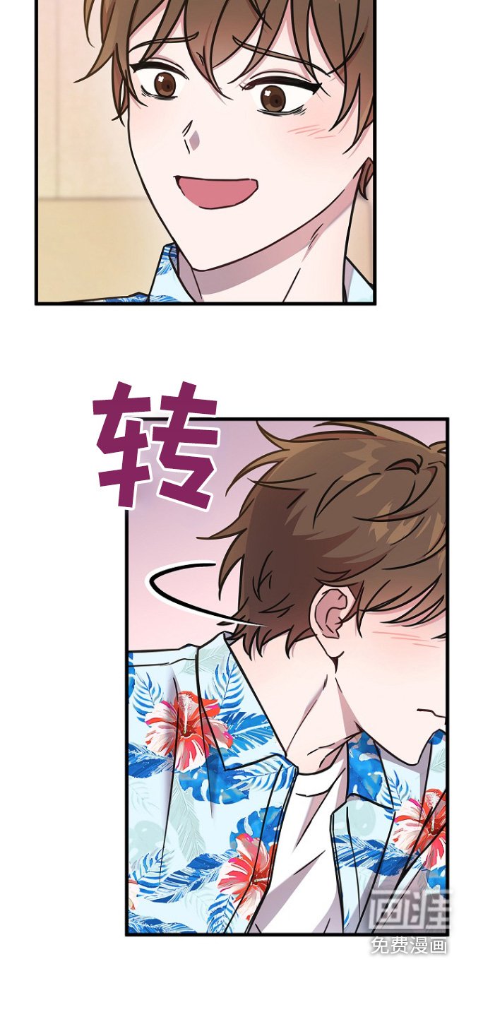 第124章：要出去一趟
