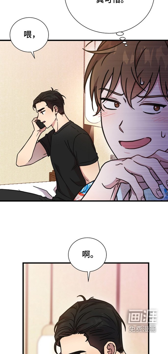 第124章：要出去一趟
