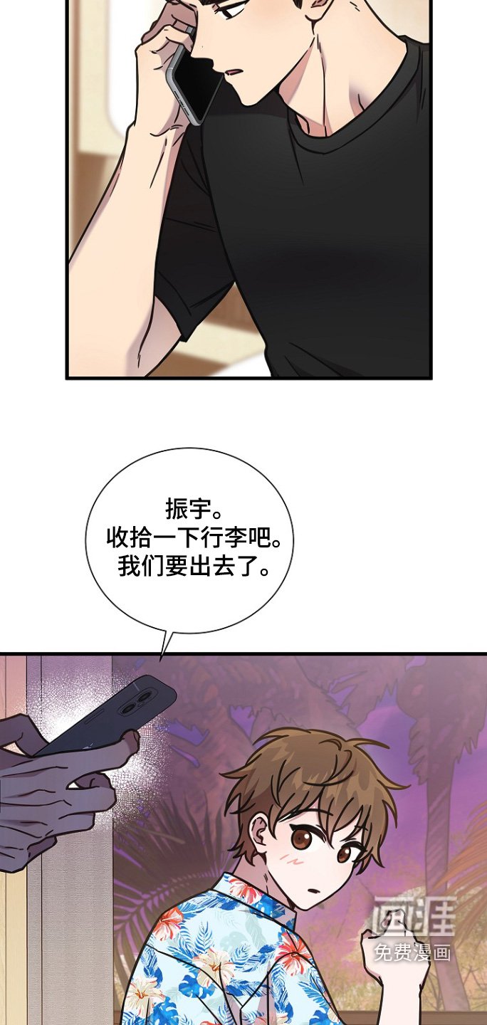 第124章：要出去一趟