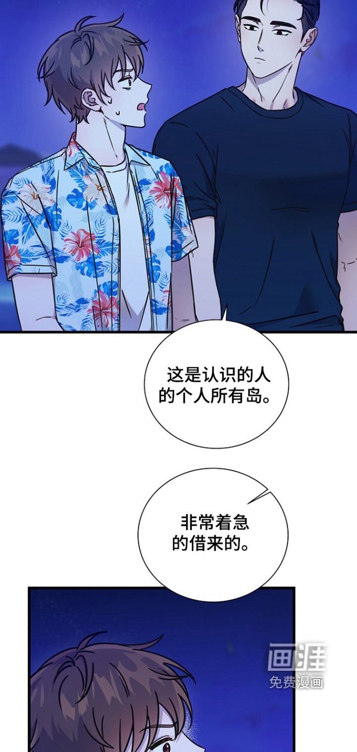 第125章：都是为了我