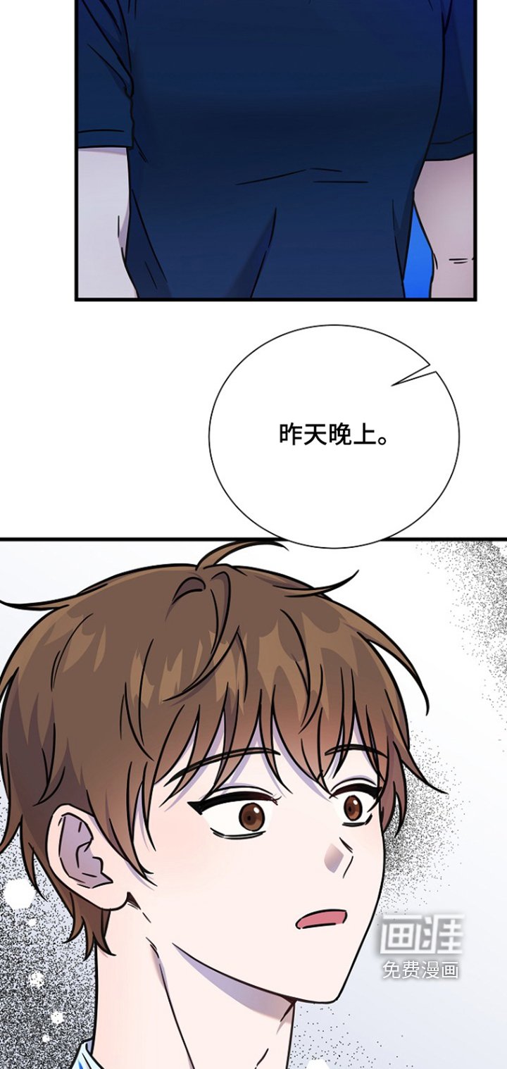 第125章：都是为了我