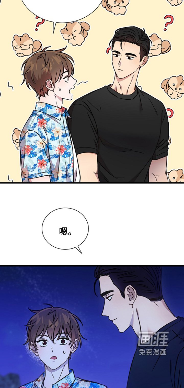 第125章：都是为了我
