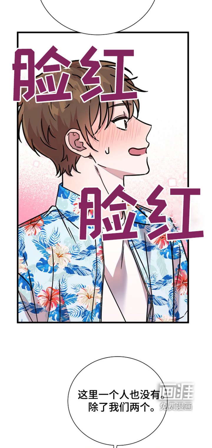 第125章：都是为了我