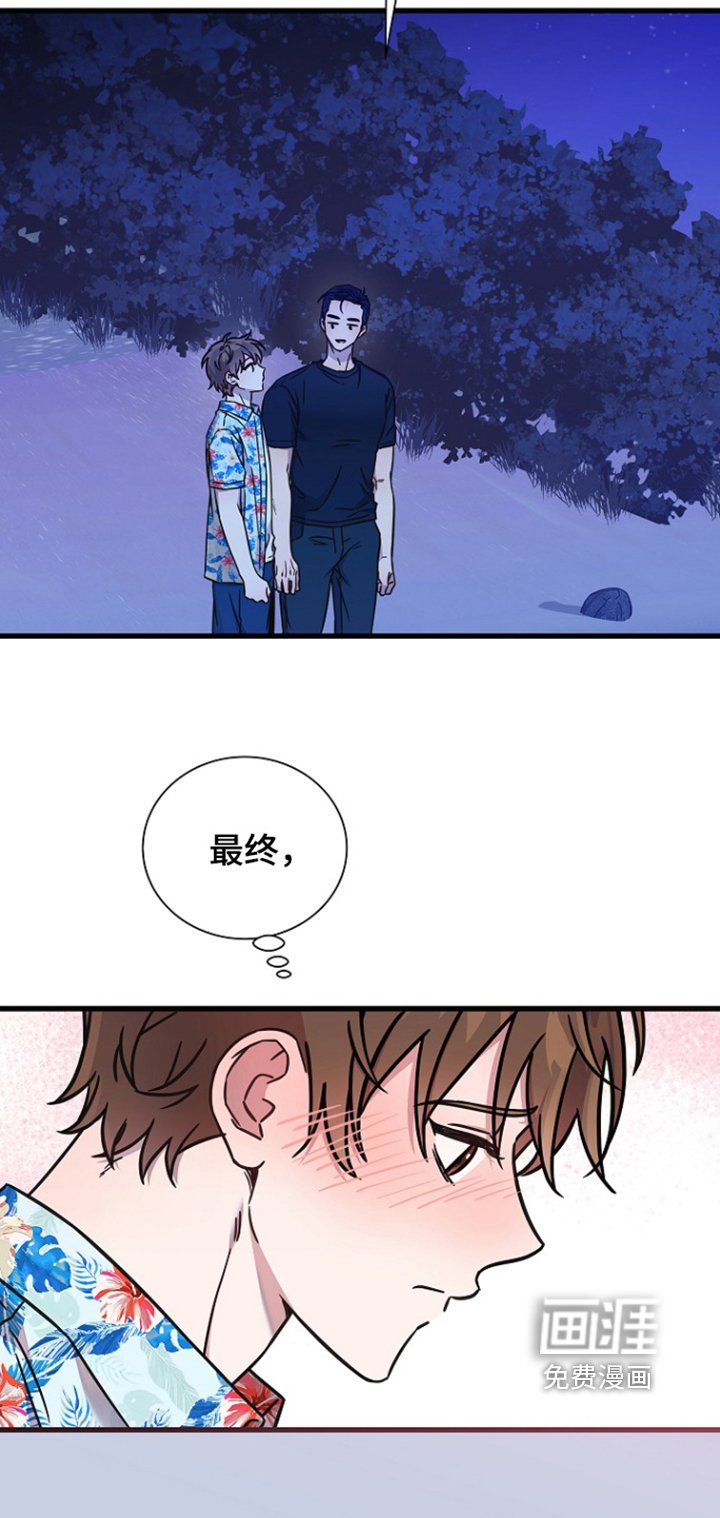 第125章：都是为了我